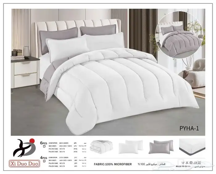 مفارش واكسسوارات وشنط ماركات ومناكير وغيره 6