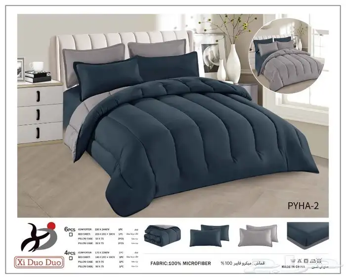 مفارش واكسسوارات وشنط ماركات ومناكير وغيره 4