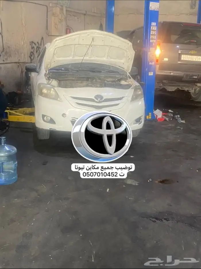 توضيب جميع مكاين السيارات ضمان 6اشهر 4