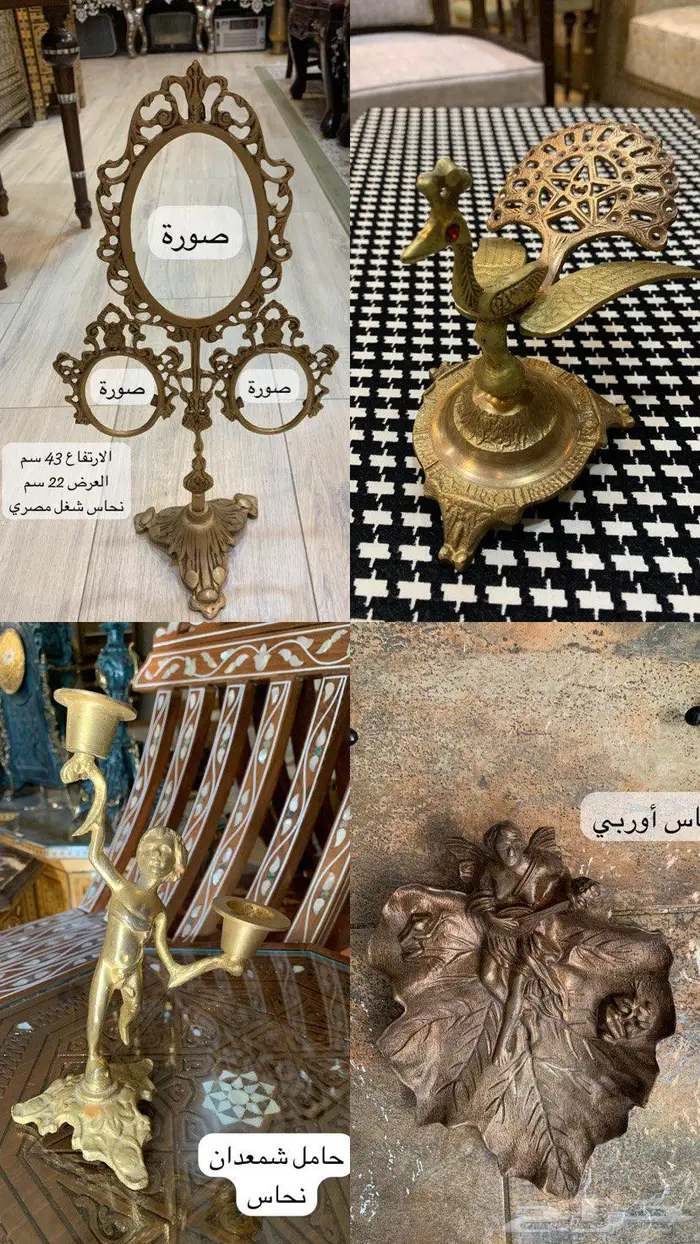 تحف نحاس مشربيات مطعم بالصدف وارابيسك انتيك دمشقي فخم 0