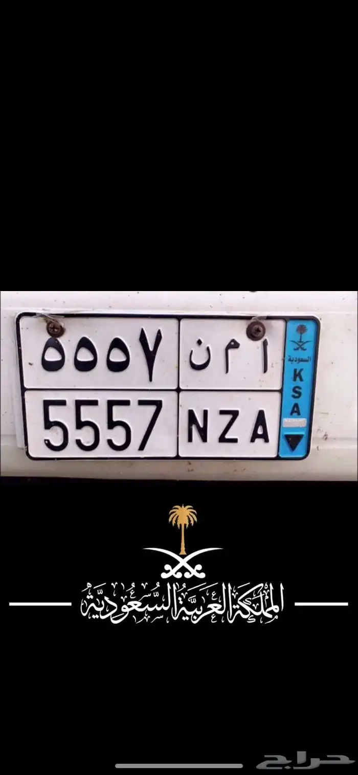 لوحة مميزة مجدد مفحوص 0