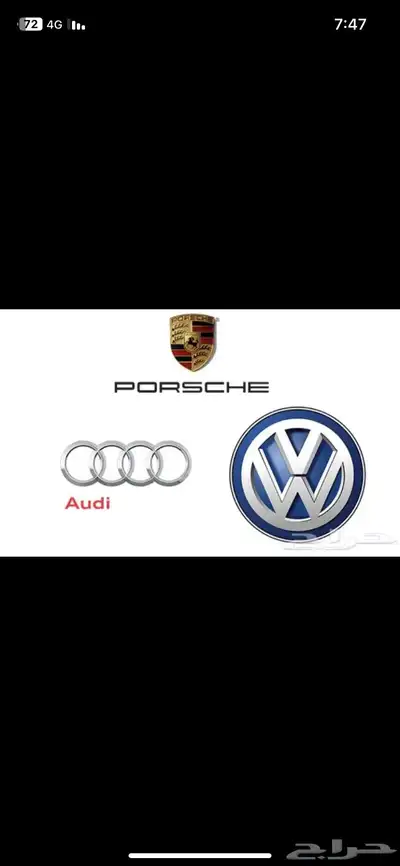 قطع غيار سيارات  Volkswagen فولكس فاجن 23