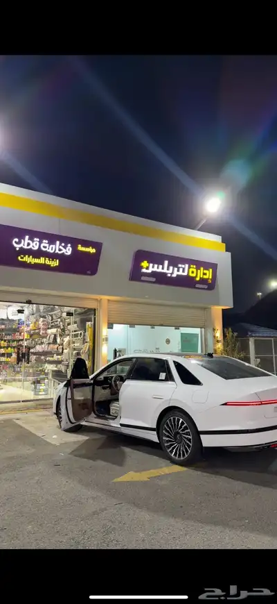 هونداي ازيرا 2025 فل كامل كاليجرافي الممشى 10 الاف 1