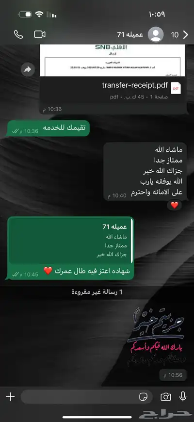 حجز طيران حجز فنادق 4