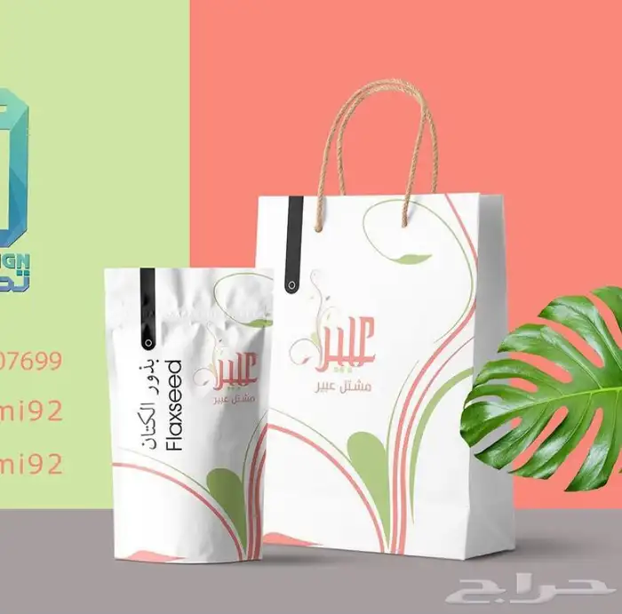 تصميم شعارات وهويات بصرية وإعلانات 4