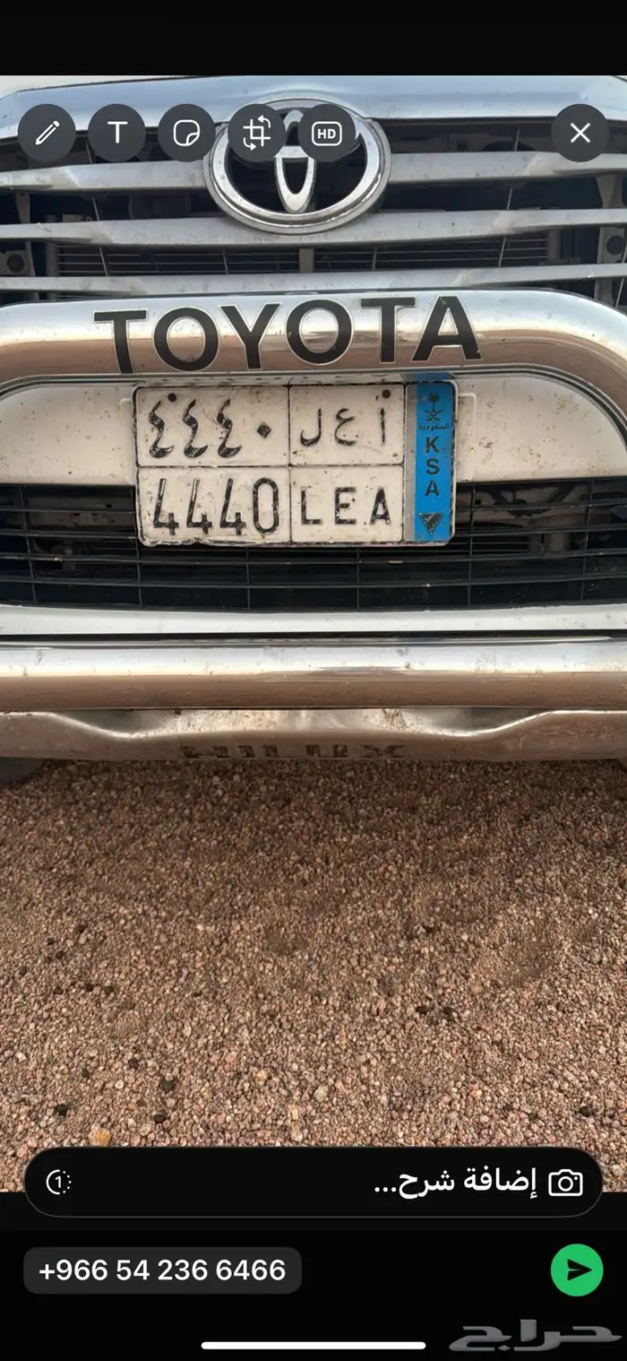 لوحة رقم مميز 0