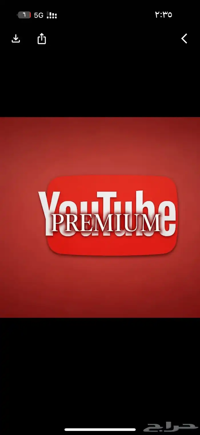 إشتراك YouTube 1
