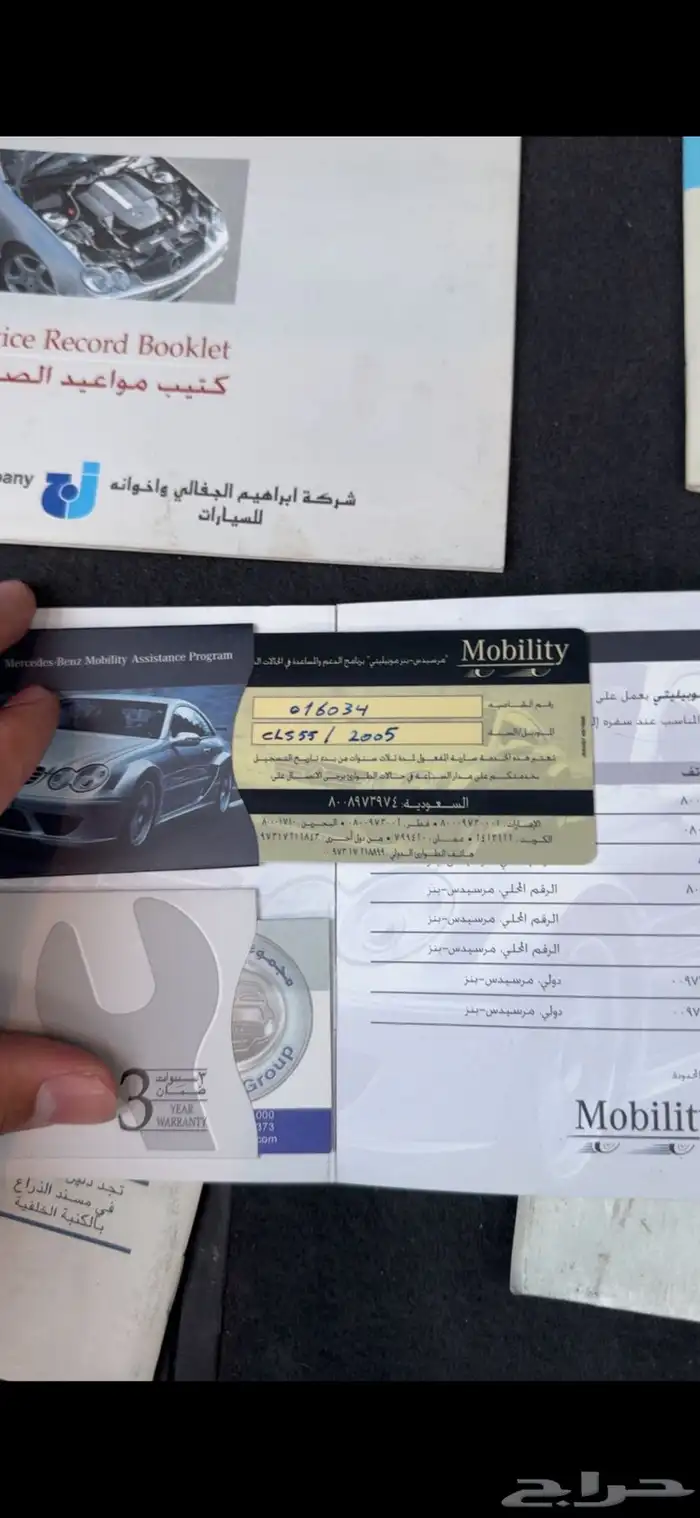 للبيع مرسيدس cls55 2005 طلبيه خاصه جفالي مخرن 18