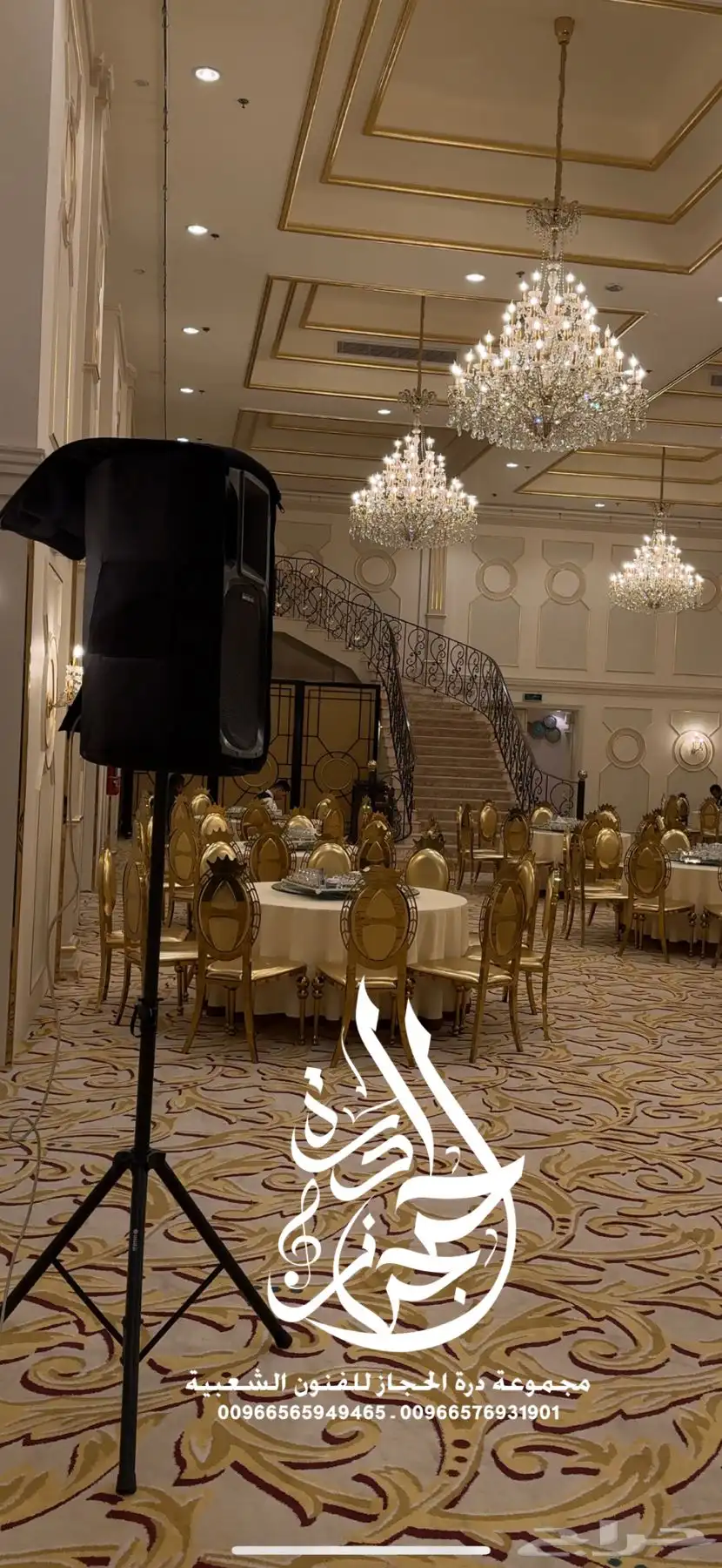فرقة شعبية مميزة ( درة الحجاز ) 1