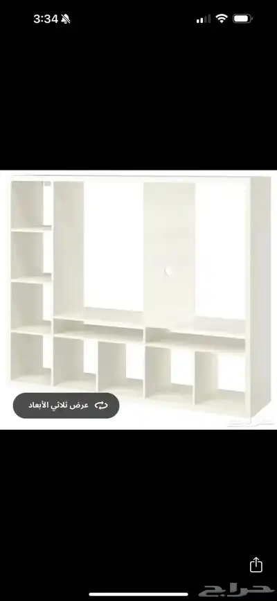خزانة تلفزيون ابيض 0