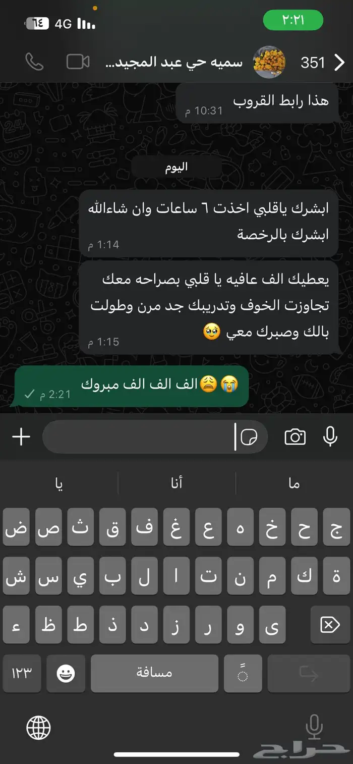 تدريب قيادة 0