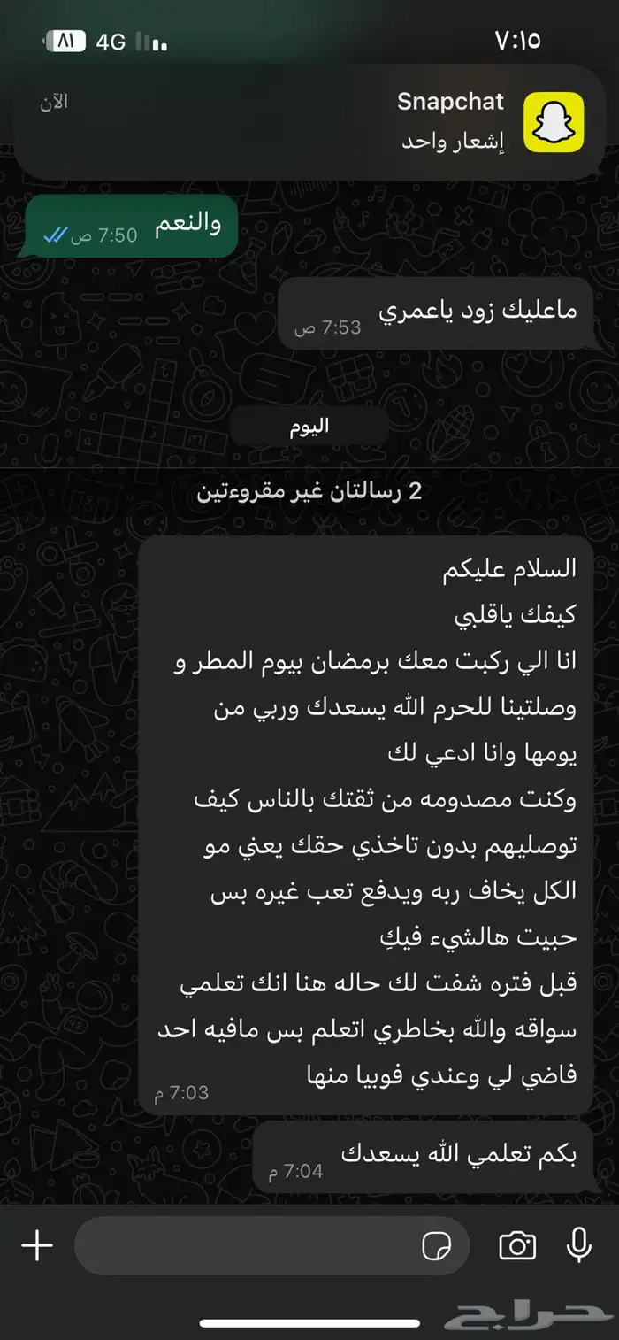 تدريب قيادة 1