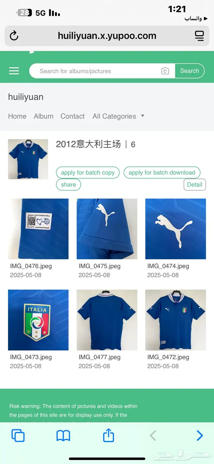 تيشرتات كورة 13