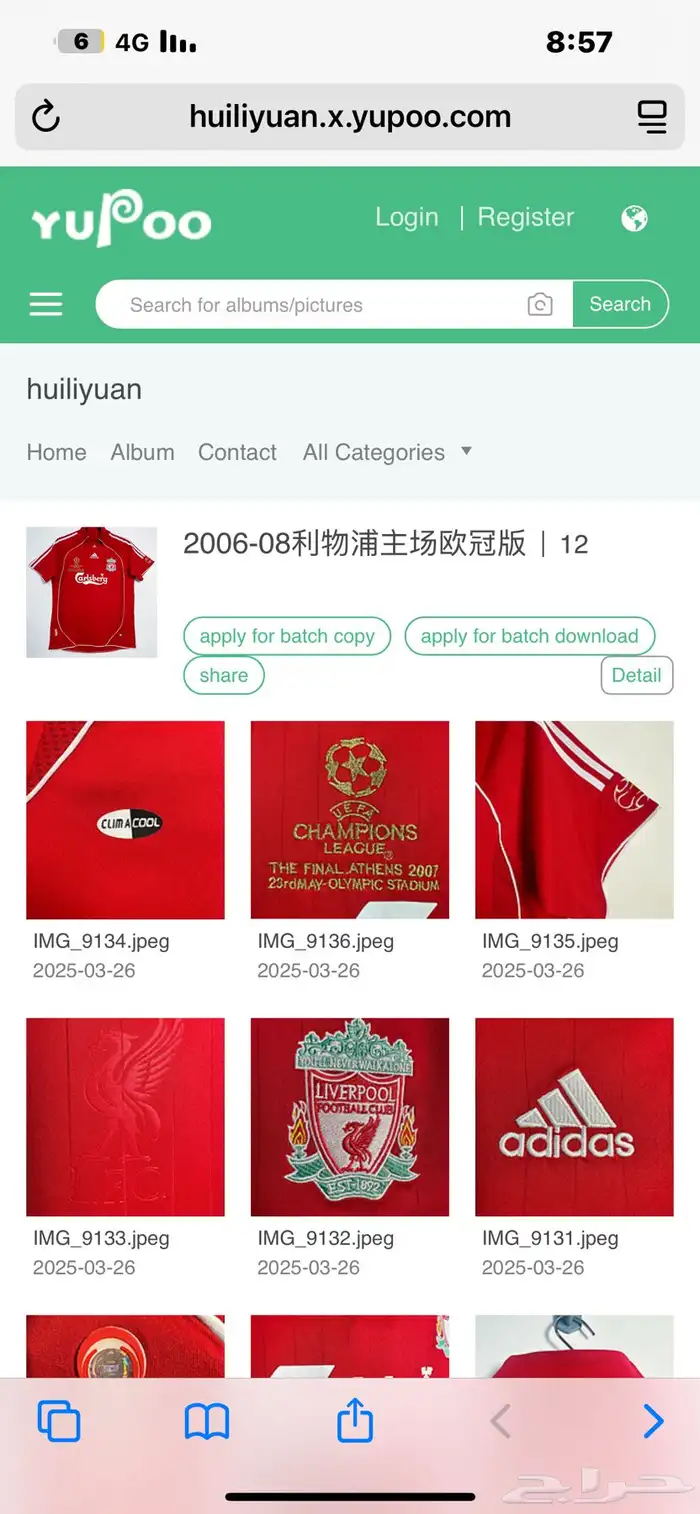 تيشرتات كورة 9