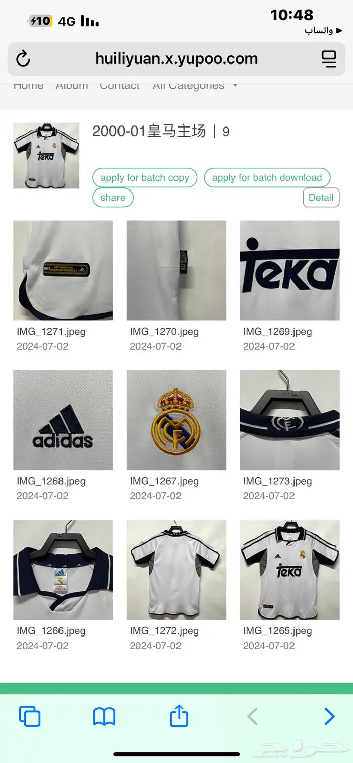 تيشرتات كورة 3