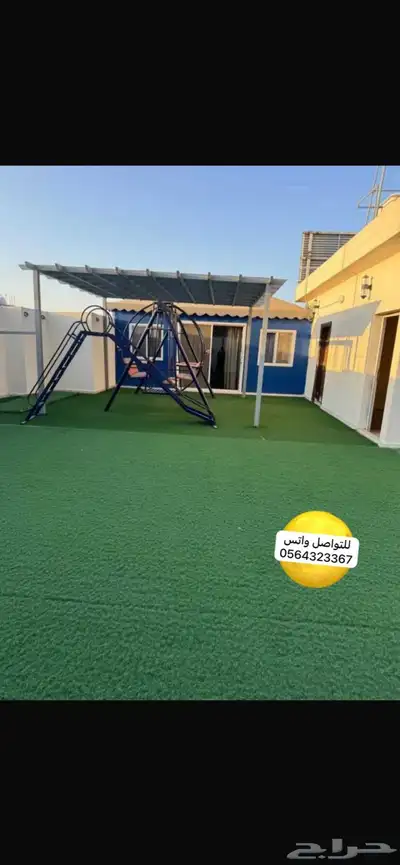 لقطه بمكه 0