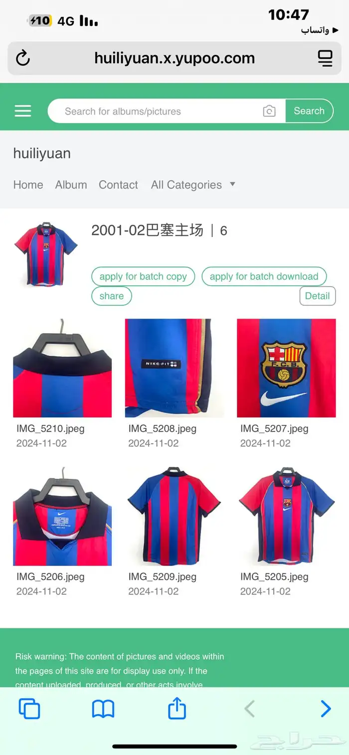 تيشرتات كورة 6