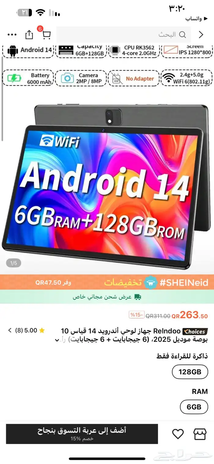 تابلت للبيع جديد لم يفتح من الكرتونه 0