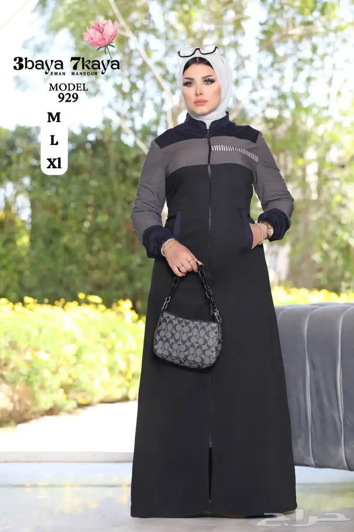 عبايات فخمه وشياكة شحن لكل أنحاء المملكه 58