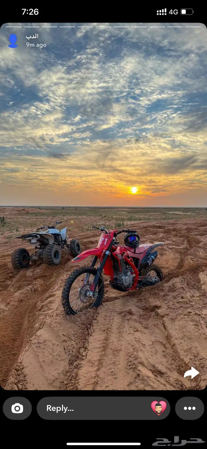 دباب صيني مقاس 250 موديل. 2025 6