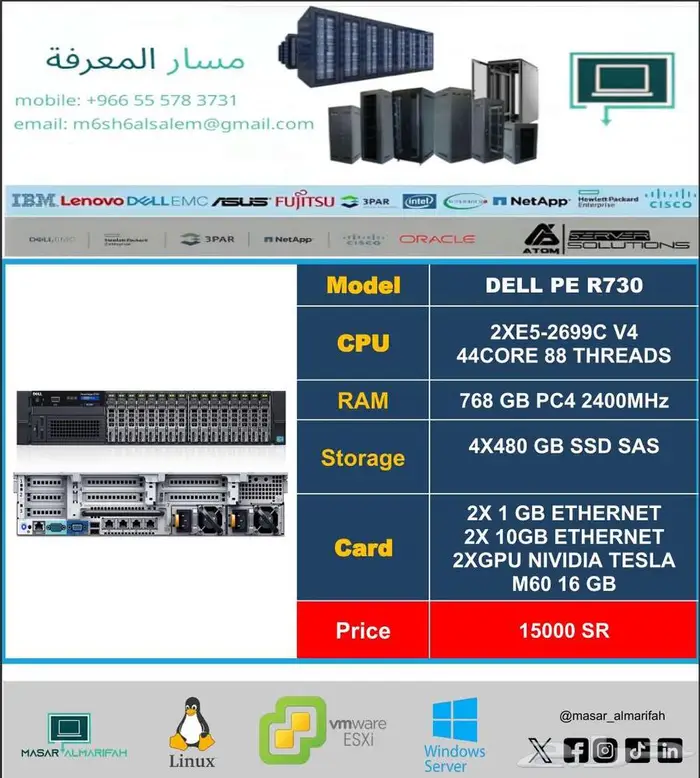 سيرفرات 5