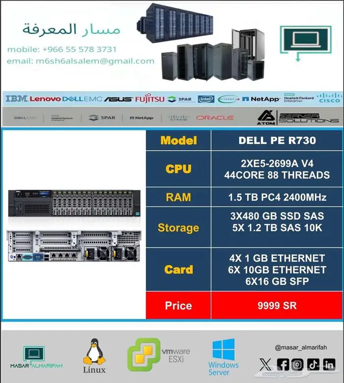 سيرفرات 1