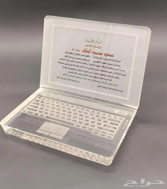 دروع وهدايا فاخرة 12