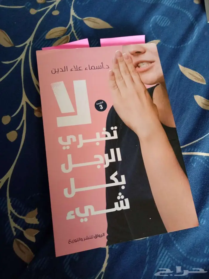 كتب 16