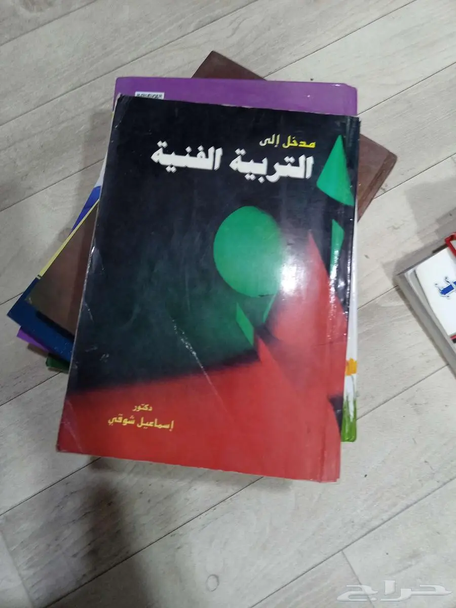 رياض الاطفال 5