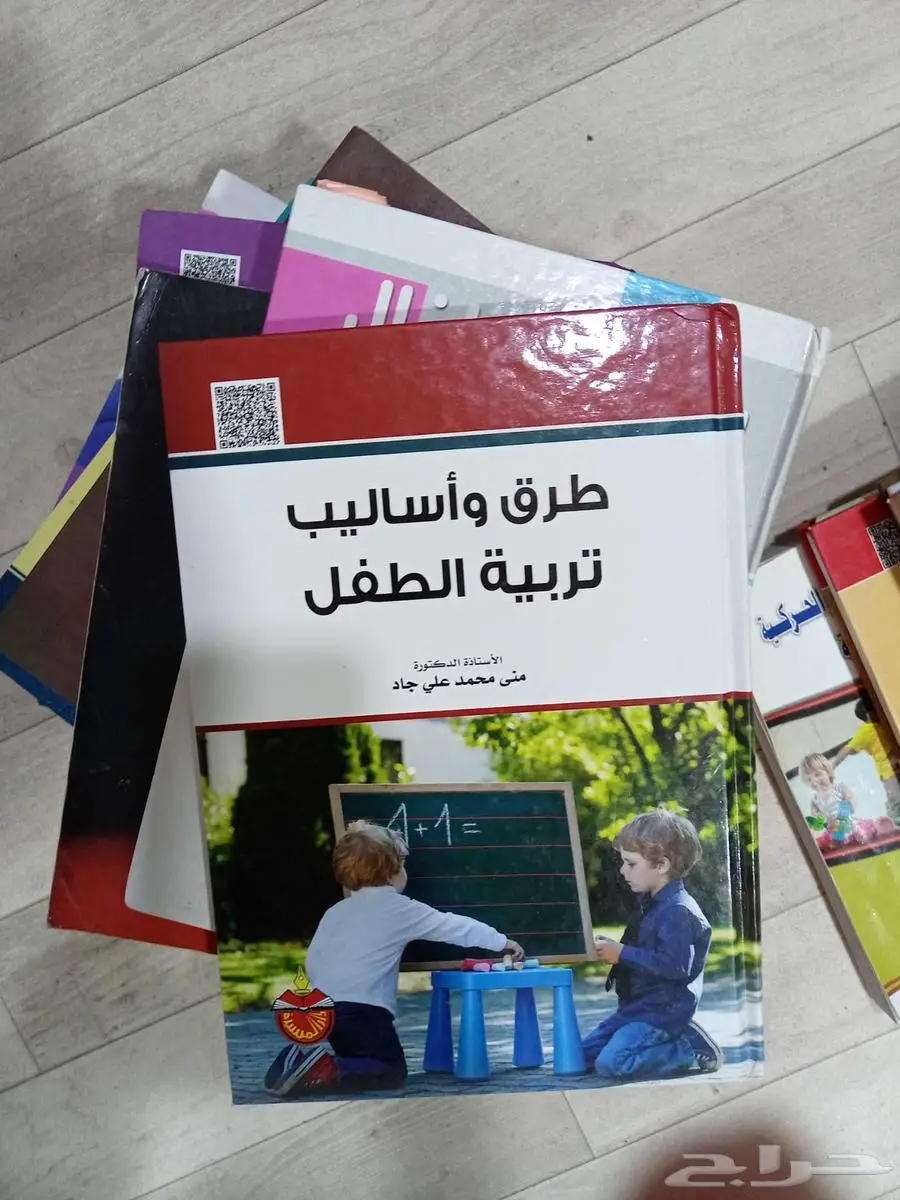 رياض الاطفال 3
