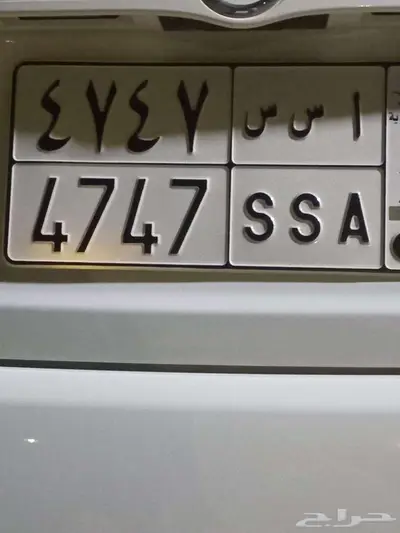 لوحه مميزه للبيع 0