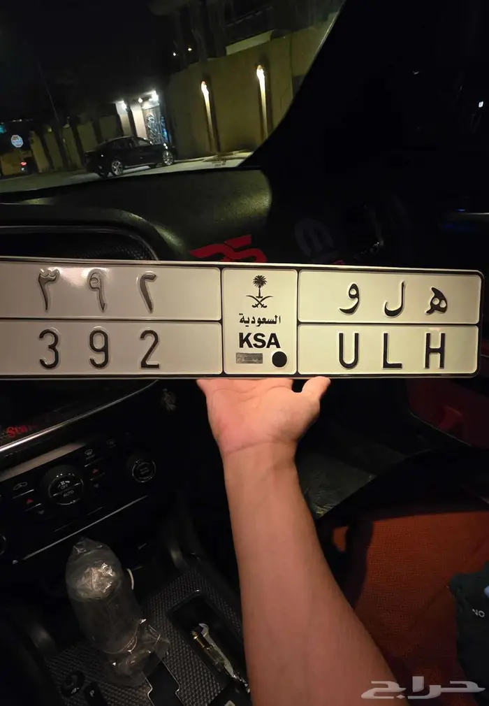 لوحة مميزة للبيع لأصحاب ال srt 0