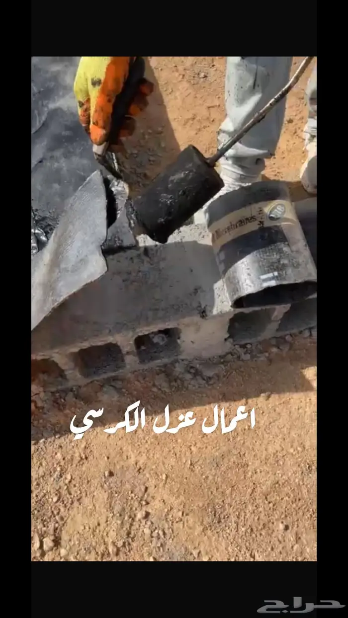 مقاولات إنشائية بالدوادمي مصنف ومعتمد من بلدي 2