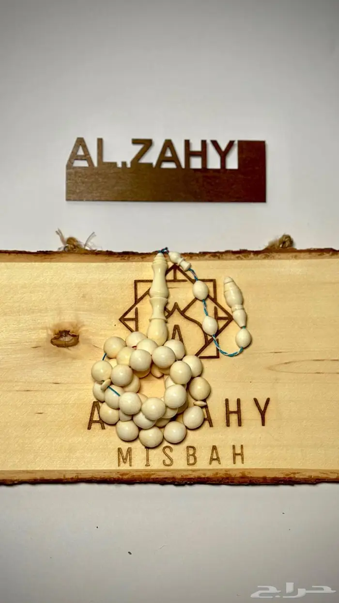 عاج فيل 2