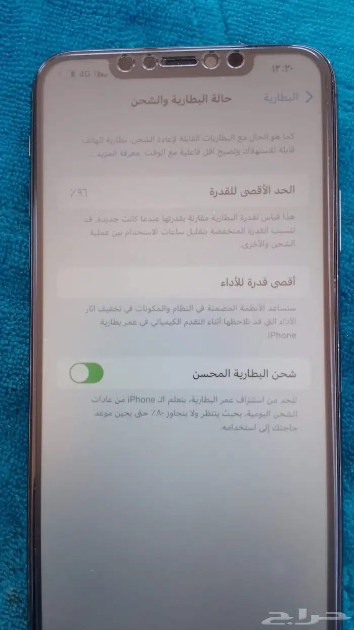 آيفون 11برو ماكس 256قيقا نسبه البطاريه 96وكاله 3