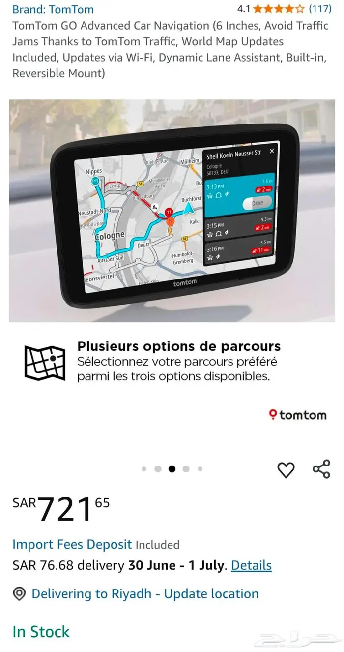 قارمن نوع TOMTOM شاشه كبير 6انش 0