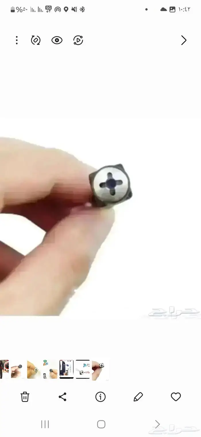 كاميرا مراقبة واي فاي لا سلكي 0