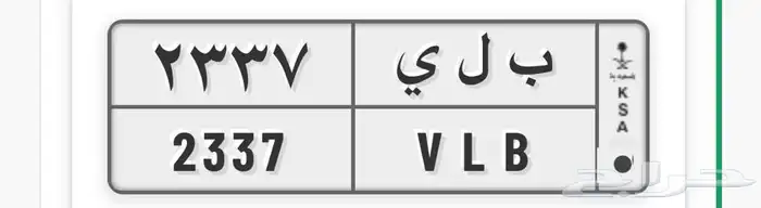 لوحه بلي 0