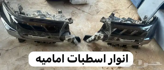 انوار   شبك لكزز   شبك اصلي لند 4