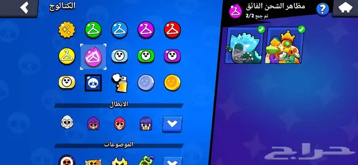 حساب براول ستارز brawl stars 14