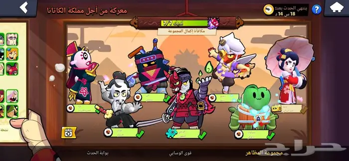 حساب براول ستارز brawl stars 19