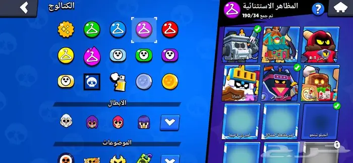 حساب براول ستارز brawl stars 13