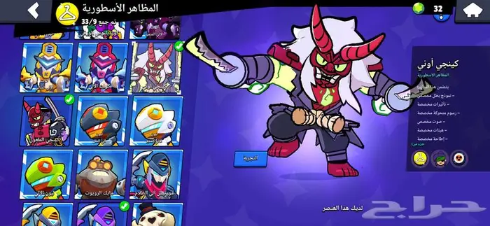 حساب براول ستارز brawl stars 4