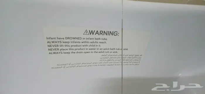 متفرقات للبيع سرير اطفال مشاية عربة كرسي طعام هزاز 9