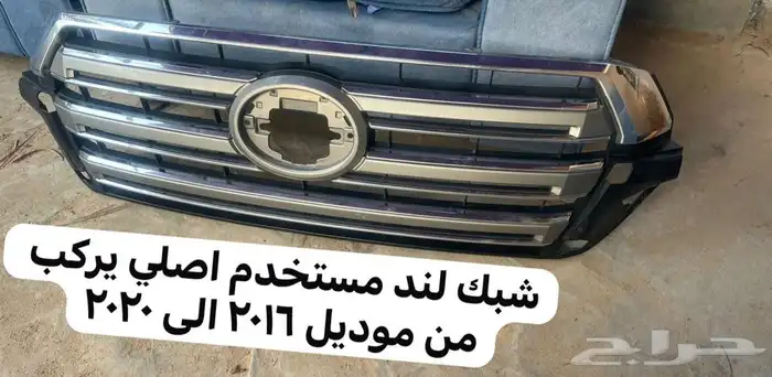 انوار   شبك لكزز   شبك اصلي لند 2