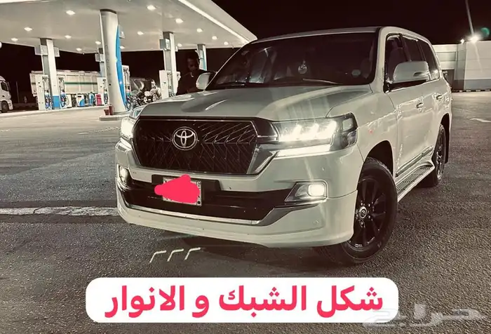 انوار   شبك لكزز   شبك اصلي لند 3