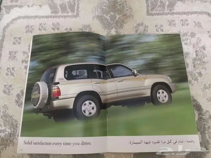 كتالوج جيب تويوتا لاندكروزر 2