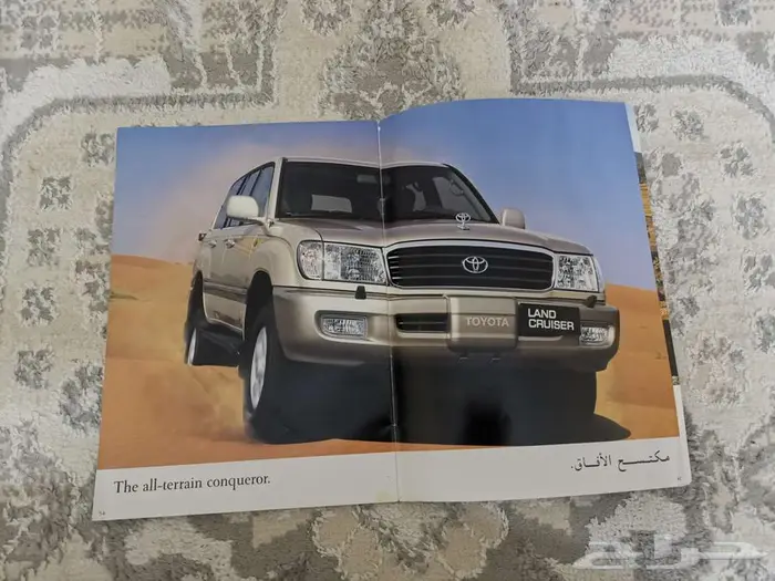 كتالوج جيب تويوتا لاندكروزر 1