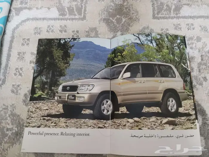 كتالوج جيب تويوتا لاندكروزر 3
