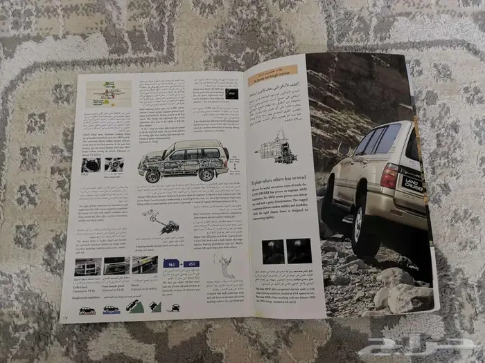 كتالوج جيب تويوتا لاندكروزر 9